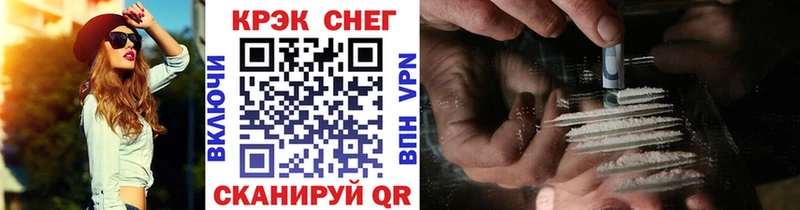 Где можно купить наркотики Карачаевск ГАШ COCAIN Меф мяу мяу Альфа ПВП Марихуана