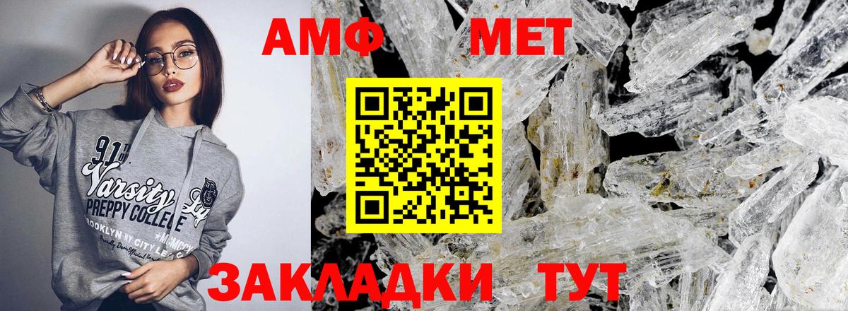Амфетамин 97% Карачаевск