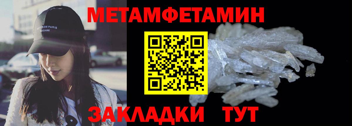 АМФЕТАМИН  Вход с VPN  Карачаевск  АМФ Розовый 