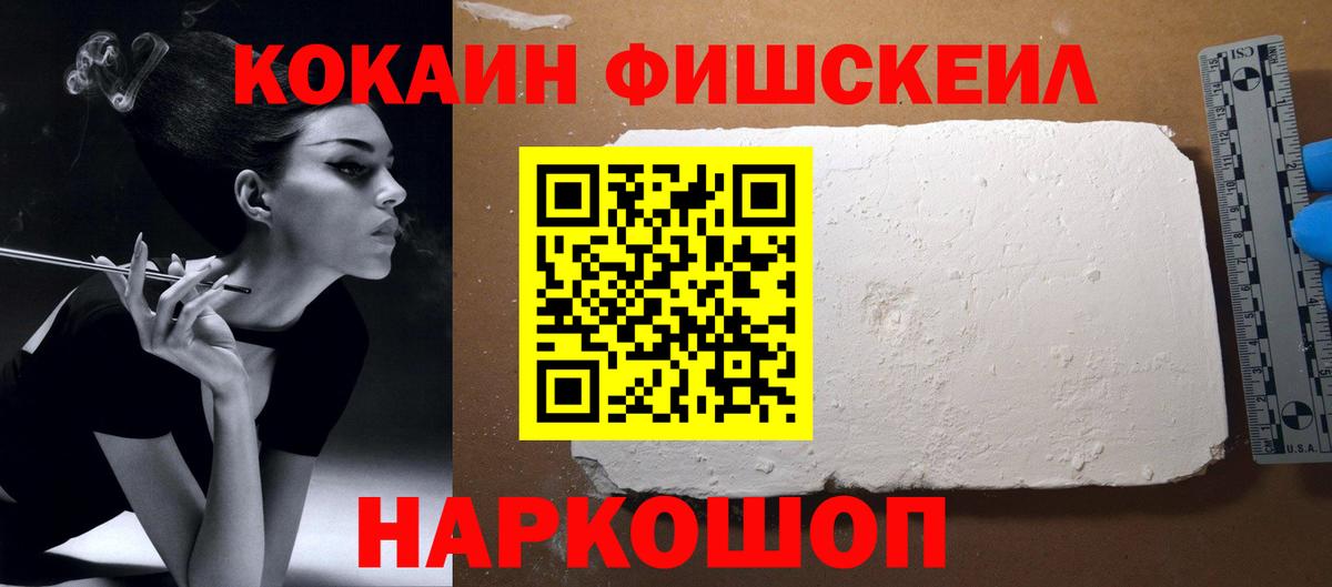 Cocaine Columbia  КОКАИН 97%  Вход с VPN  Карачаевск 