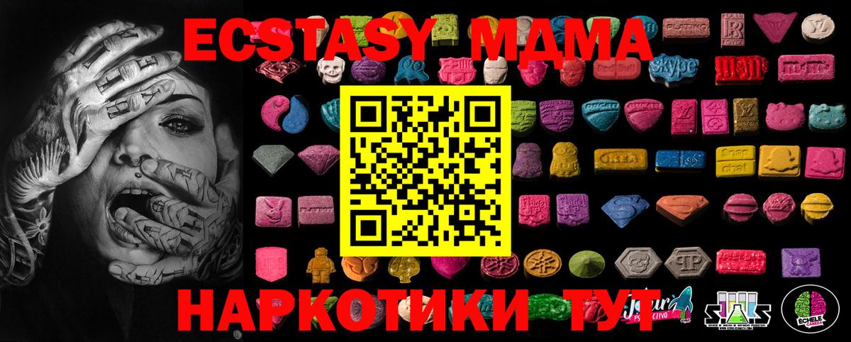 Ecstasy бентли Карачаевск
