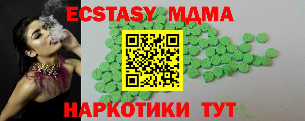 ЭКСТАЗИ бентли  ЭКСТАЗИ 99%  Карачаевск 