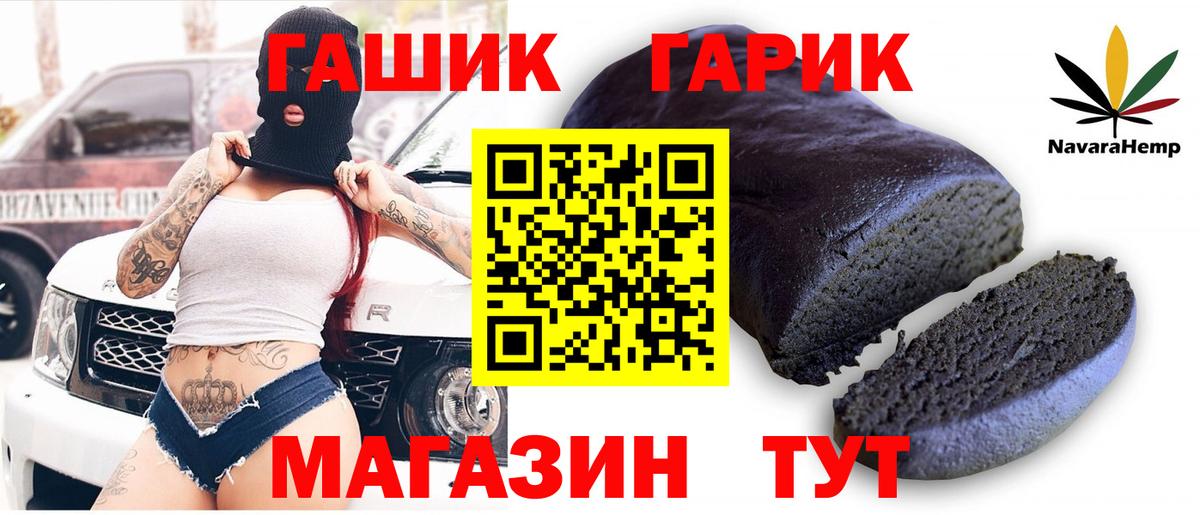 Гашиш Cannabis  как найти закладки  ГАШ ice o lator  Карачаевск 