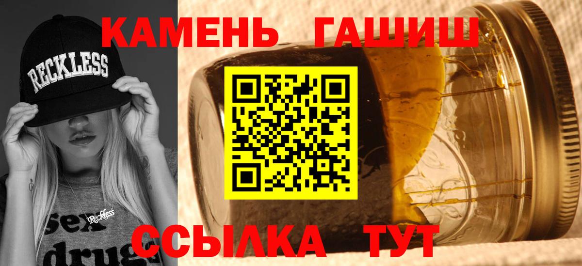 Кокаин  Меф кристаллы  Карачаевск  Вход с VPN  Купить наркотики цена  Марихуана  ГАШИШ  Кодеин 