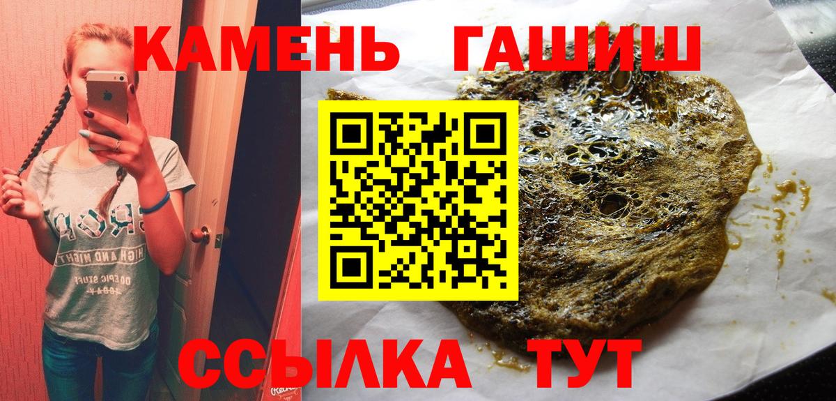 ГАШИШ индика сатива Карачаевск