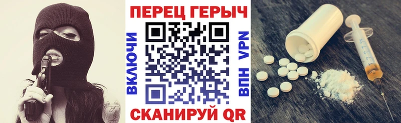 ГЕРОИН хмурый  Карачаевск 