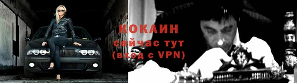 COCAINE Лихославль