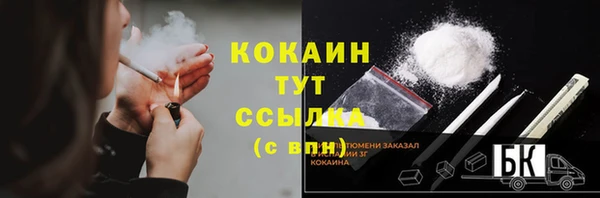 COCAINE Лихославль
