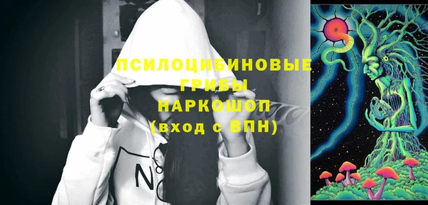 стаф Одинцово