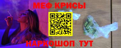 меф VHQ Берёзовский