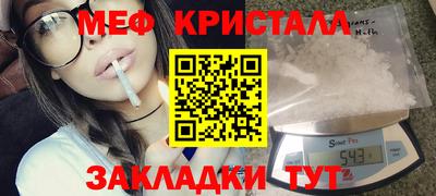 меф VHQ Берёзовский