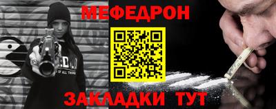 меф VHQ Берёзовский