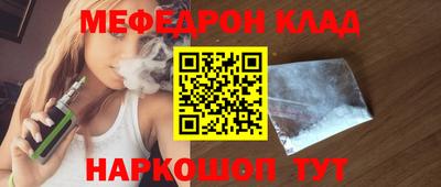 кокс Донецк