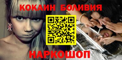 меф VHQ Бийск