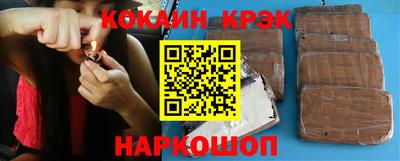 кокс Донецк