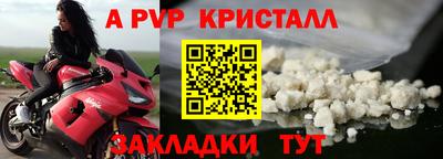 меф VHQ Берёзовский