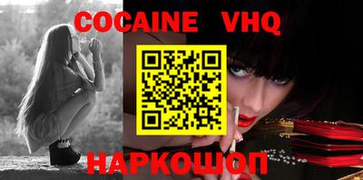 мяу мяу кристалл Гусиноозёрск