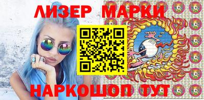 герыч Беслан