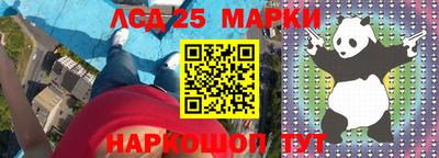 герыч Беслан