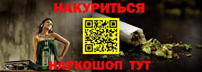 меф VHQ Бийск