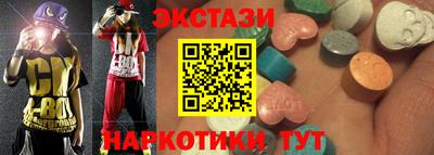 прущие грибы Дубна