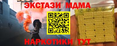 кокс Донецк