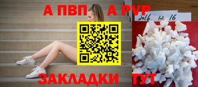 меф VHQ Берёзовский