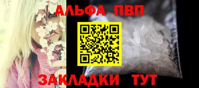 герыч Беслан