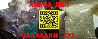 герыч Беслан