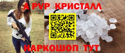 кокс Донецк