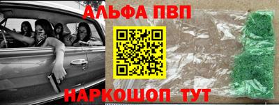 герыч Беслан