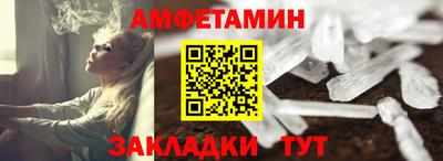 меф VHQ Берёзовский