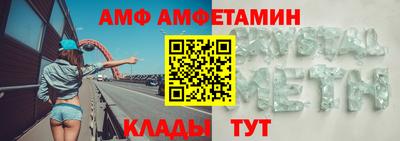 меф VHQ Бийск