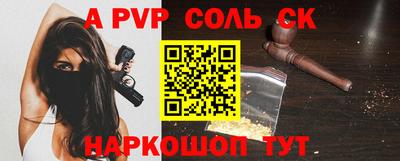 кокс Донецк