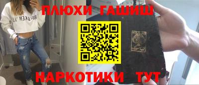 герыч Беслан