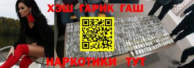 меф VHQ Бийск