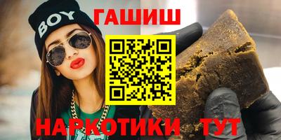 меф VHQ Бийск