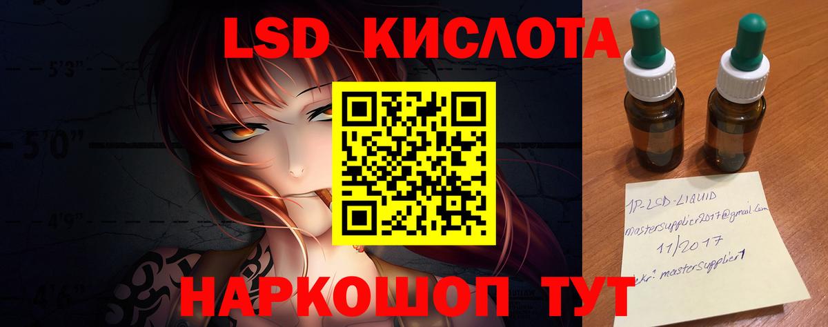 Карачаевск  Лсд 25 экстази кислота  Вход с VPN  LSD-25 экстази ecstasy 