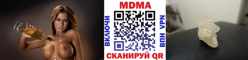 МДМА кристаллы  Карачаевск 