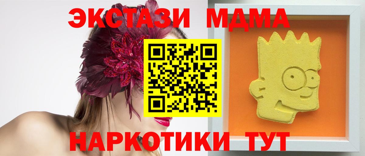 Гашиш Карачаевск