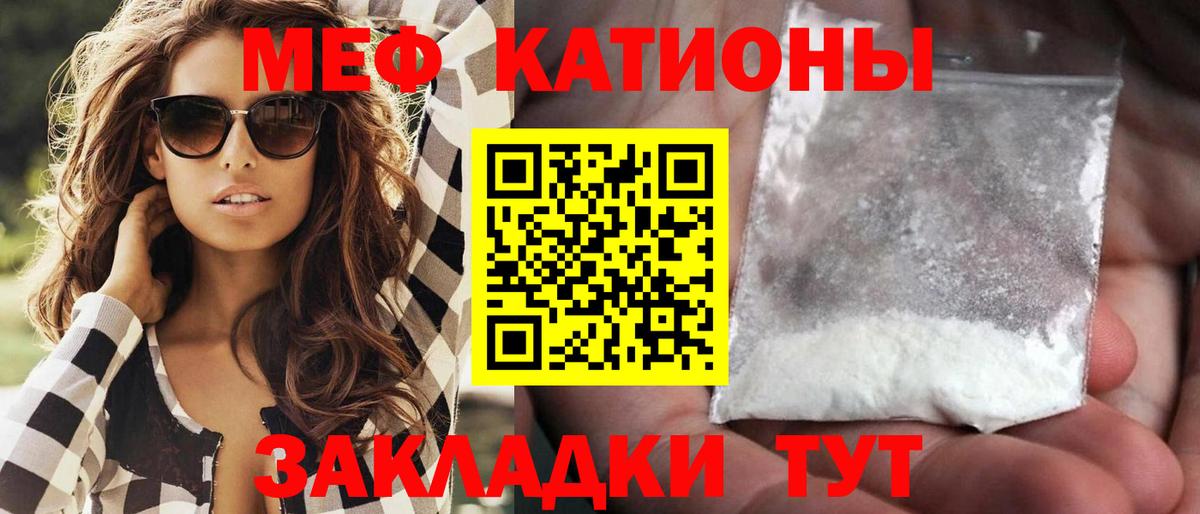 Меф 4 MMC  где купить   Карачаевск  МЯУ-МЯУ 4 MMC  Вход с VPN  Мефедрон 