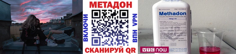 МЕТАДОН мёд  KRAKEN онион  Карачаевск 