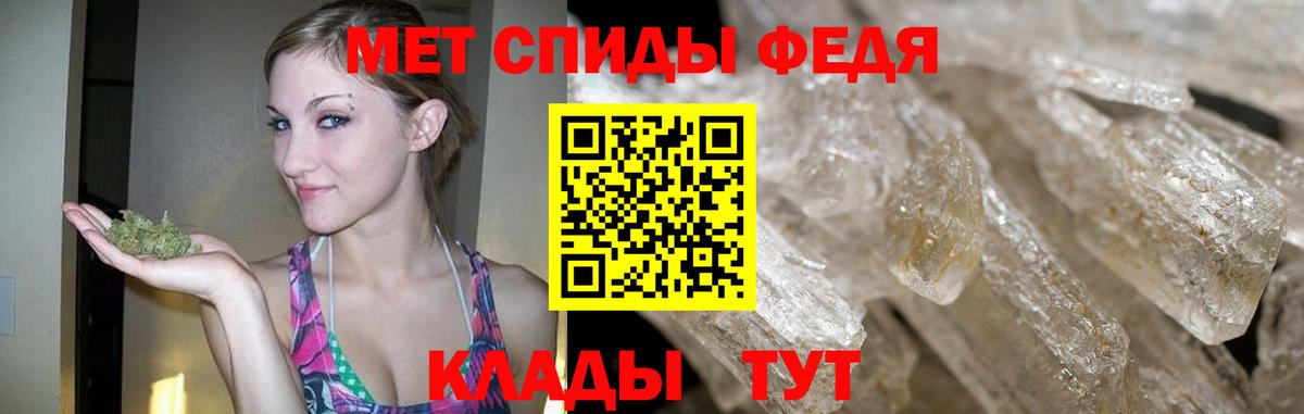Карачаевск  Первитин пудра  Вход с VPN  Первитин пудра 
