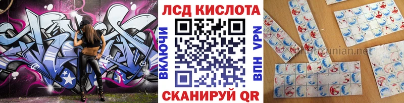 купить  цена  Карачаевск  Марки 25I-NBOMe 1,8мг 