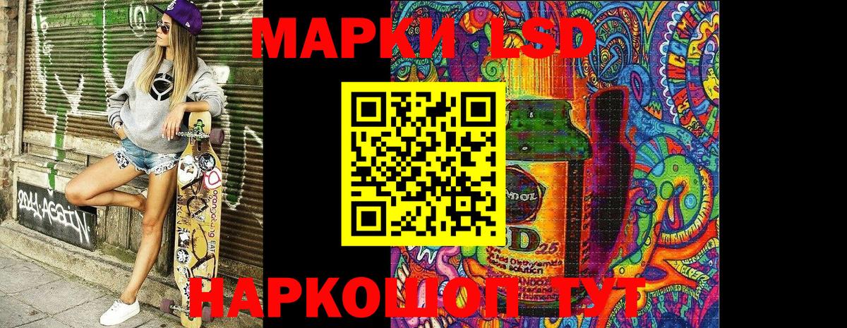 Марки N-bome 1,5мг  Марки 25I-NBOMe  Карачаевск 