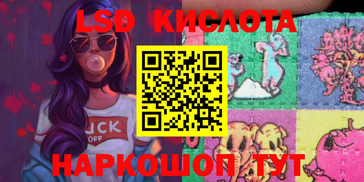 Наркотические марки 1,5мг Карачаевск