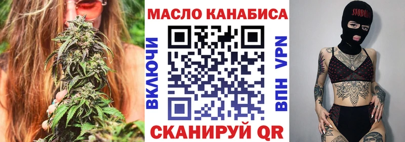Дистиллят ТГК THC oil Карачаевск