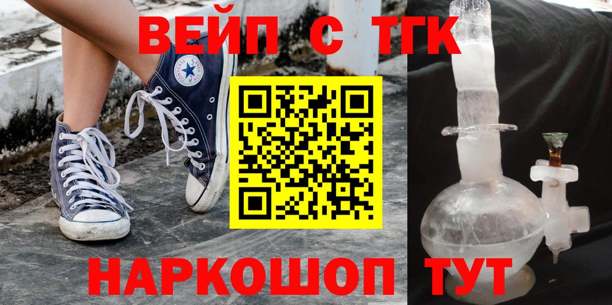 Дистиллят ТГК концентрат Карачаевск