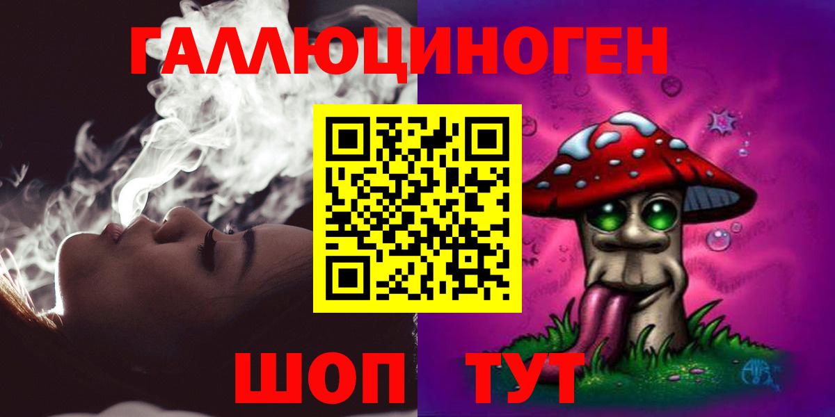 Галлюциногенные грибы Magic Shrooms  Карачаевск 
