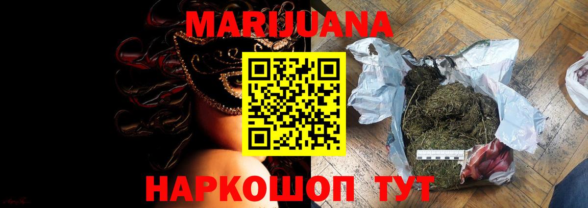 Бошки Шишки Bruce Banner  Бошки марихуана LSD WEED  Карачаевск  Шишки марихуана SATIVA & INDICA  Вход с VPN 